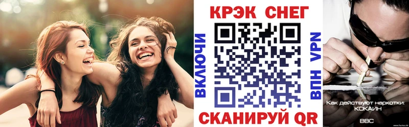 Как найти закладки Бор ГАШ  APVP  АМФ  МЕТАМФЕТАМИН  Меф  Вейп ТГК  Конопля 