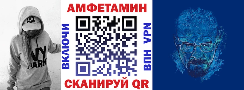 АМФЕТАМИН VHQ  Бор 