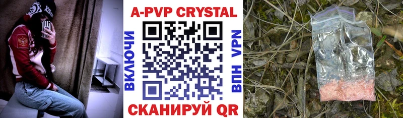 наркошоп  Бор  Alpha PVP СК КРИС 