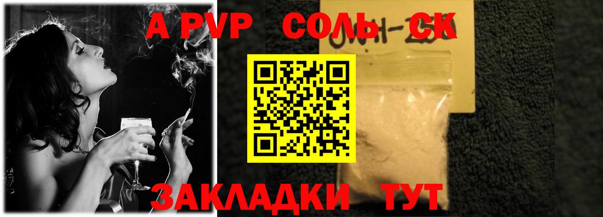 АМФ   Бор  ГАШ  Вейп ТГК  МЕФ кристаллы  Вход с VPN  ГАШ  КОКАИН  Мефедрон 