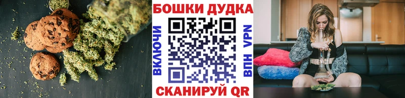 купить наркоту  hydra ONION  Cannafood марихуана  Бор 