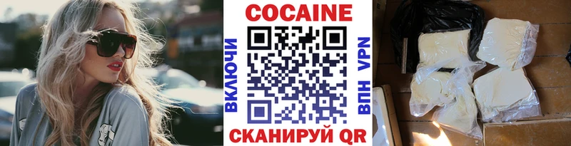 Cocaine Columbia Бор