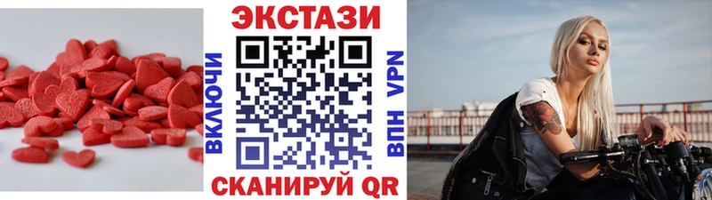 закладки  Бор  Ecstasy 280 MDMA 