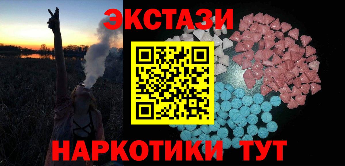 Ecstasy DUBAI Бор