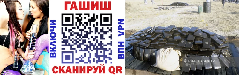 даркнет официальный сайт  Бор  ГАШ убойный 