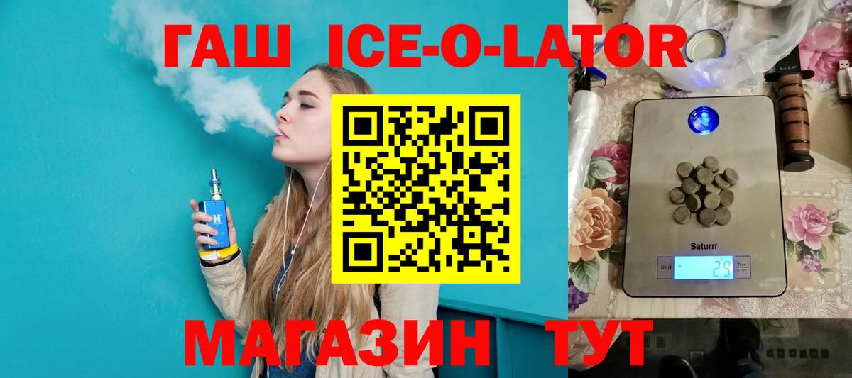 Бор  ГАШИШ гарик  Гашиш индика сатива  Вход с VPN 