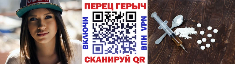 Героин белый  мориарти телеграм  Бор  дарнет шоп 