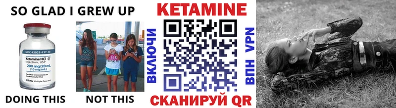 Кетамин ketamine  Бор 