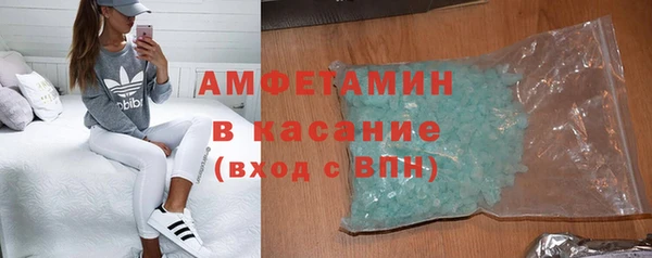 ALPHA PVP Баксан