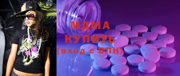 ALPHA PVP Баксан