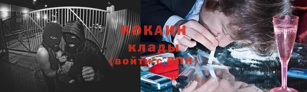 ALPHA PVP Баксан