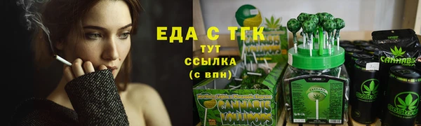 ALPHA PVP Баксан