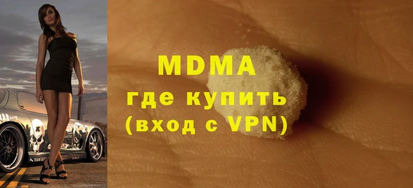 ALPHA PVP Баксан