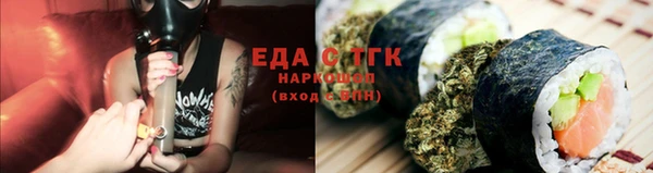 ALPHA PVP Баксан