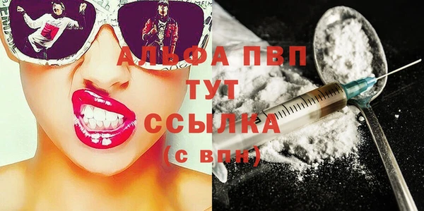 амфетамин Струнино