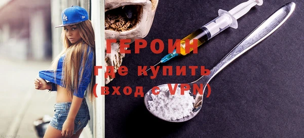 ALPHA PVP Баксан