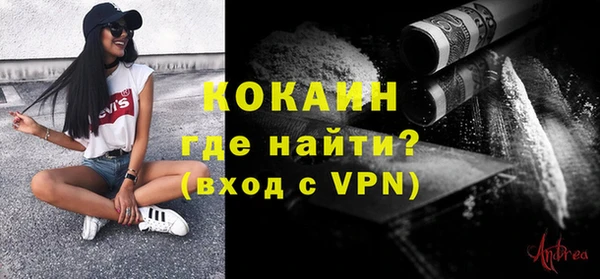 ALPHA PVP Баксан