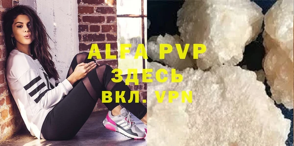 ALPHA PVP Баксан