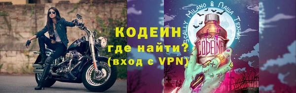 ALPHA PVP Баксан