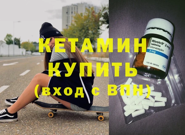 ALPHA PVP Баксан