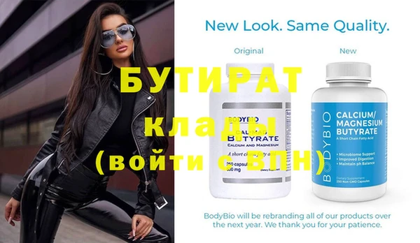 ALPHA PVP Баксан