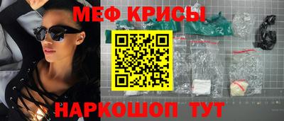 прущие крисы Волжский