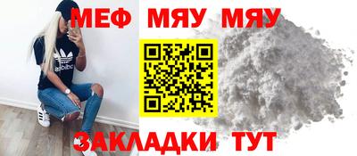дживик Волжск