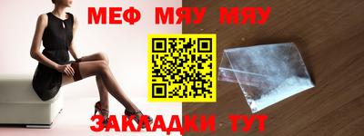 прущие крисы Волжский