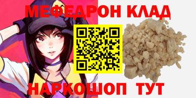 PSILOCYBIN Волгодонск
