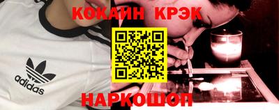 прущие крисы Волжский