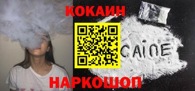 PSILOCYBIN Волгодонск