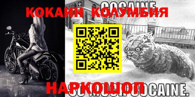 прущие крисы Волжский
