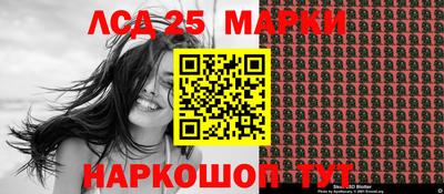 прущие крисы Волжский