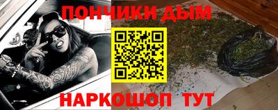 PSILOCYBIN Волгодонск