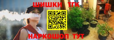 PSILOCYBIN Волгодонск