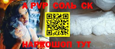 прущие крисы Волжский