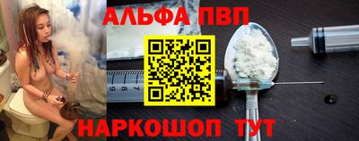 дживик Волжск