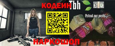 прущие крисы Волжский