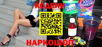 PSILOCYBIN Волгодонск