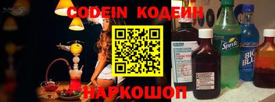 PSILOCYBIN Волгодонск
