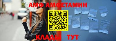 прущие крисы Волжский