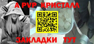 прущие крисы Волжский