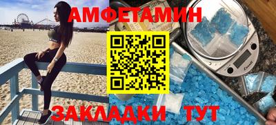 дживик Волжск