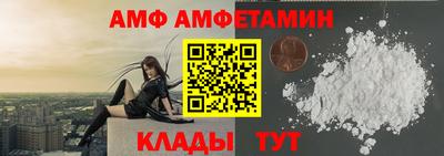 PSILOCYBIN Волгодонск