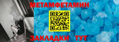 дживик Волжск