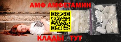 дживик Волжск