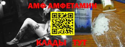 дживик Волжск