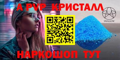 дживик Волжск