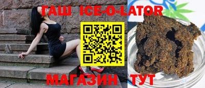 дживик Волжск