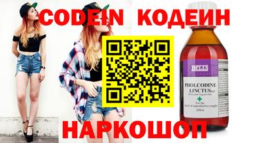 PSILOCYBIN Волгодонск